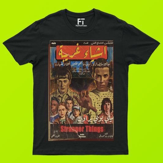 Stranger Things 2 T-Shirt