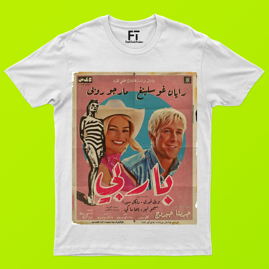 Barbie Arab T-Shirt