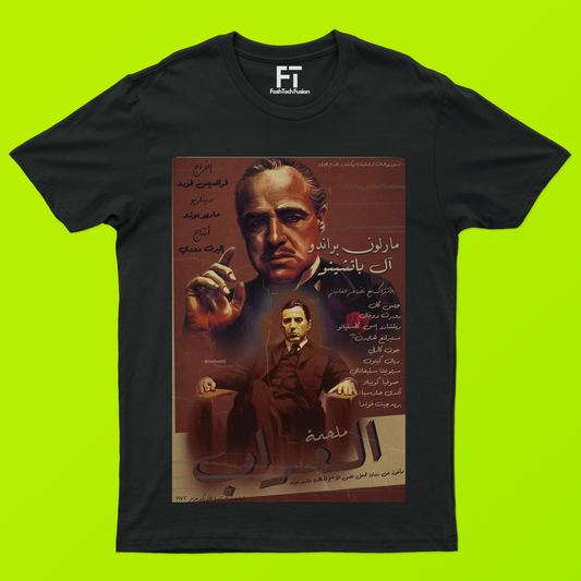 Godfather Arab T-Shirt