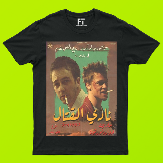 Fight Club Arab T-Shirt