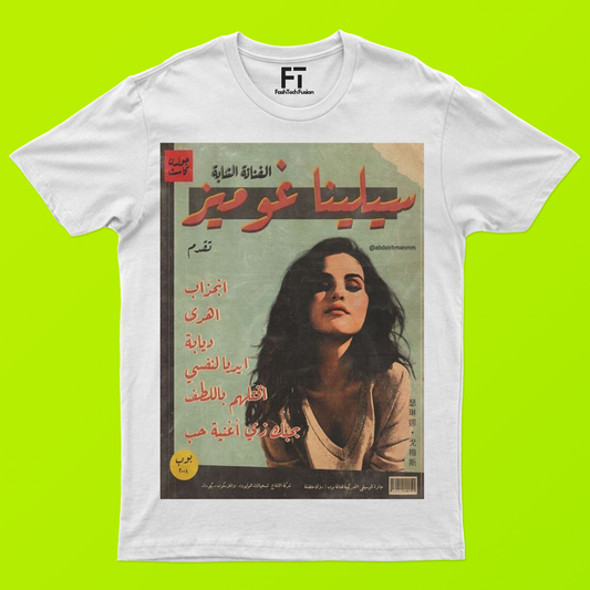 Selena Gomez Arab T-Shirt