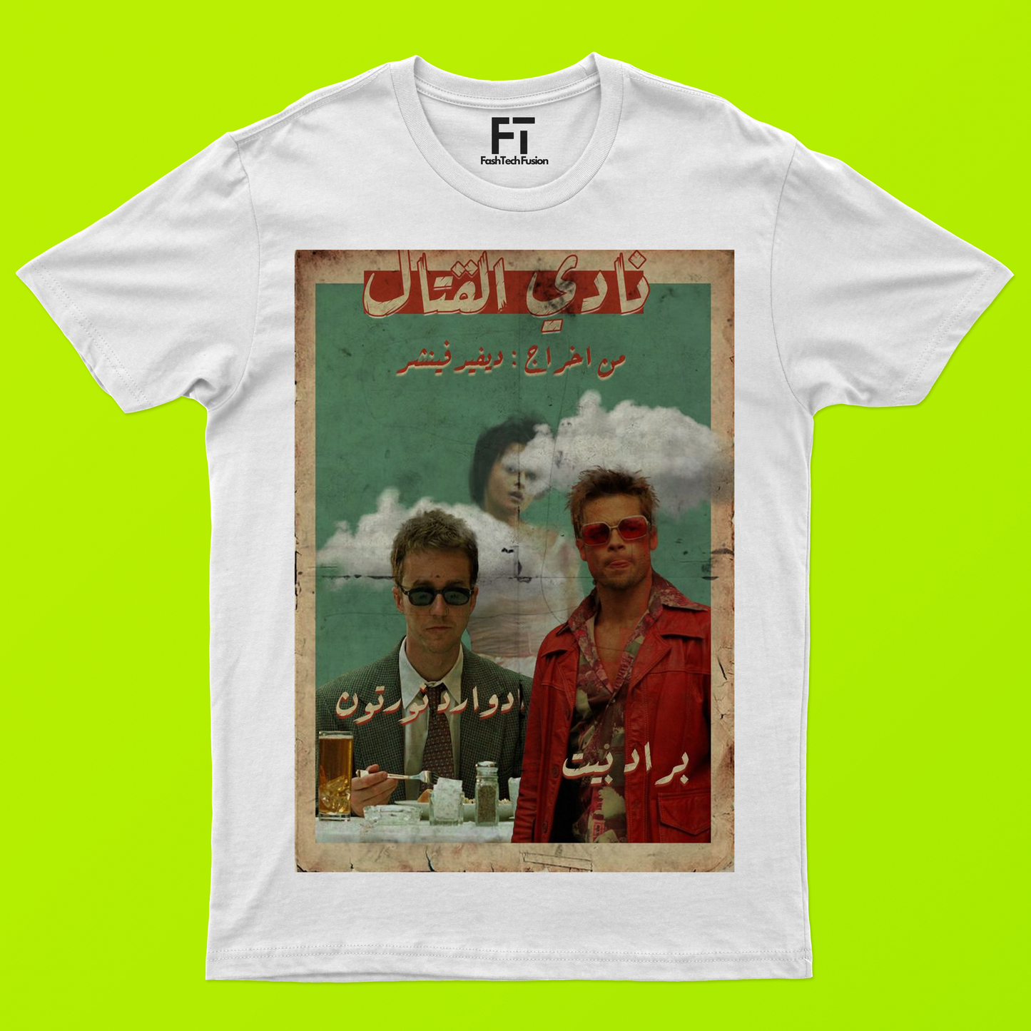 Fight Club 2 Arab T-Shirt