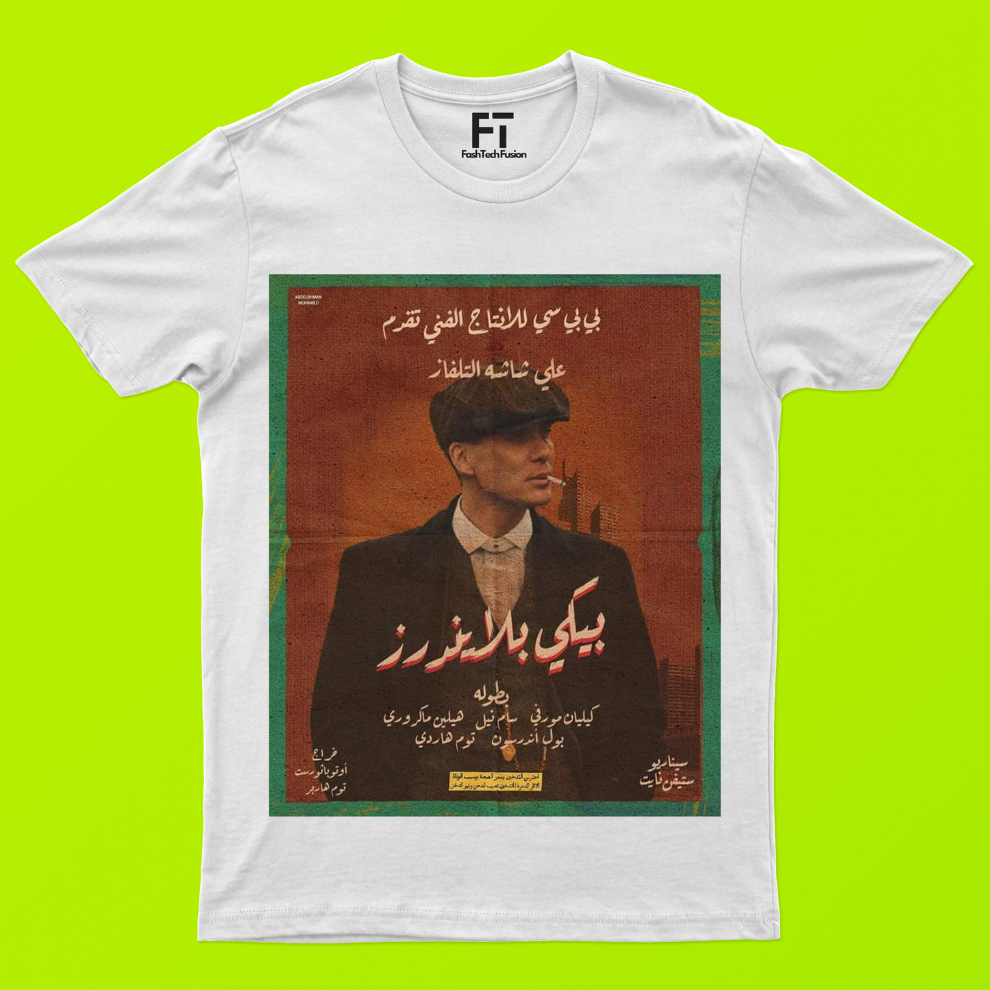 Shelby Arab T-Shirt