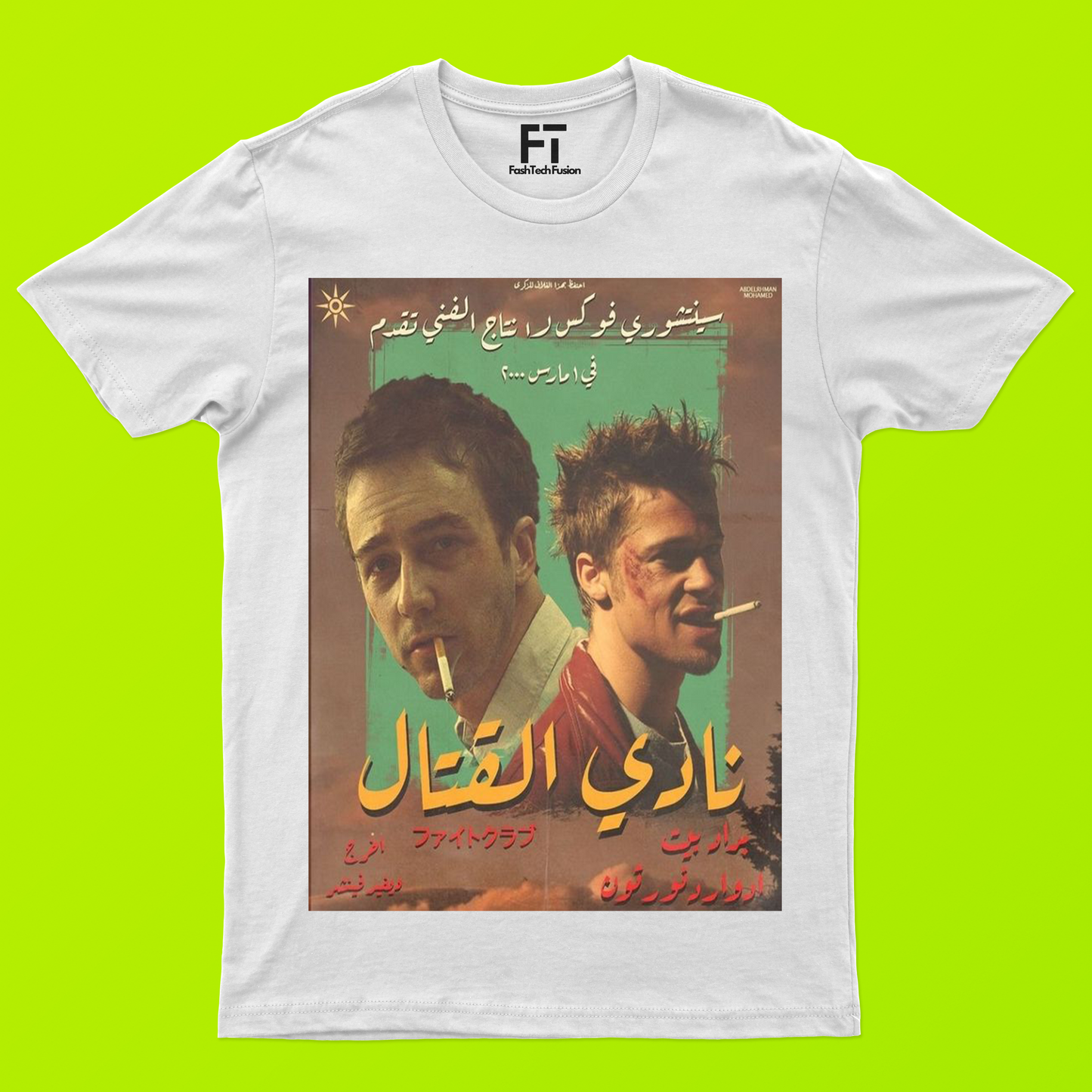 Fight Club Arab T-Shirt