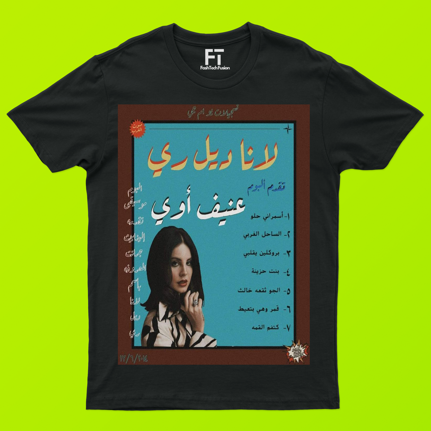 Lana Playlist Arab T-Shirt