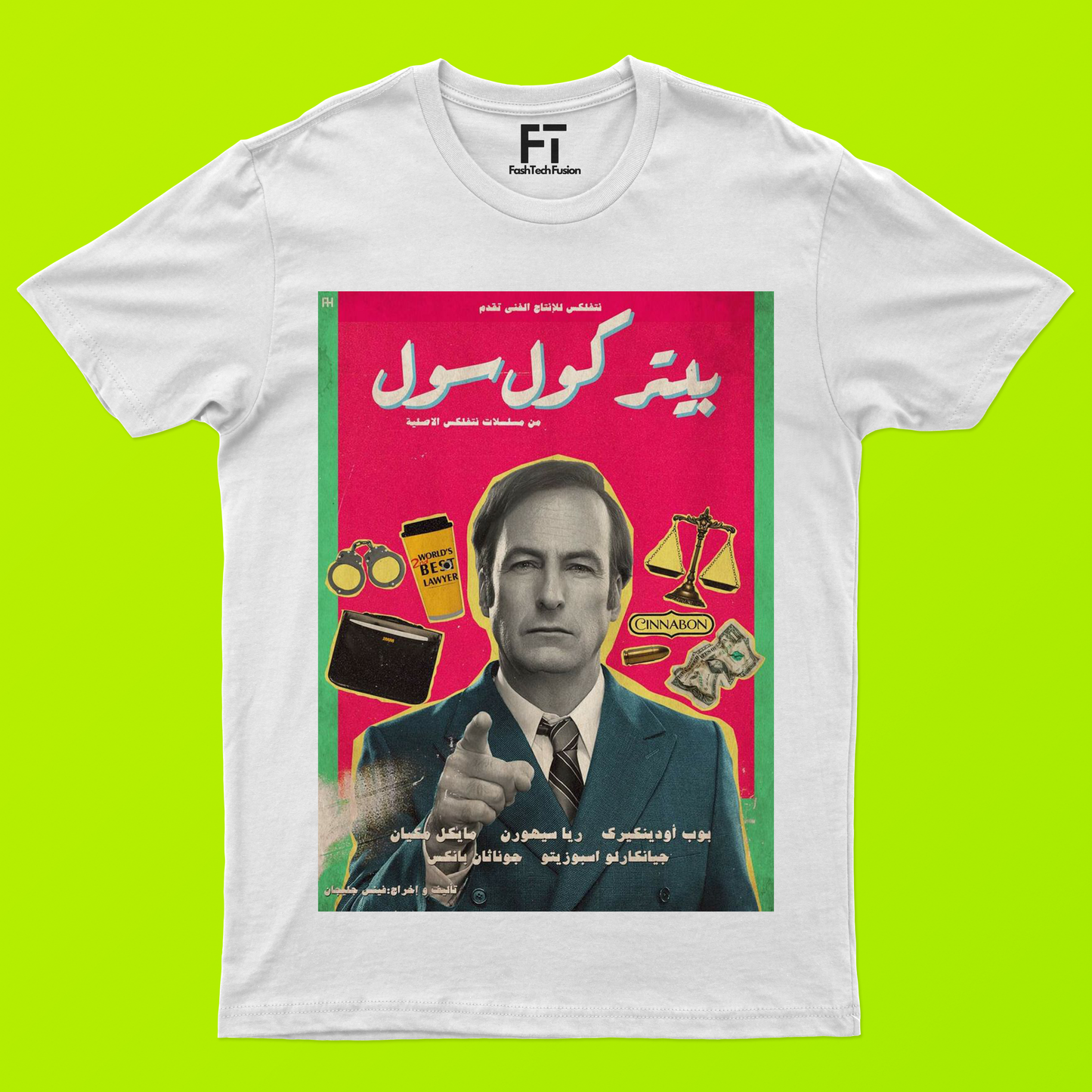 Better call saul Arab T-Shirt