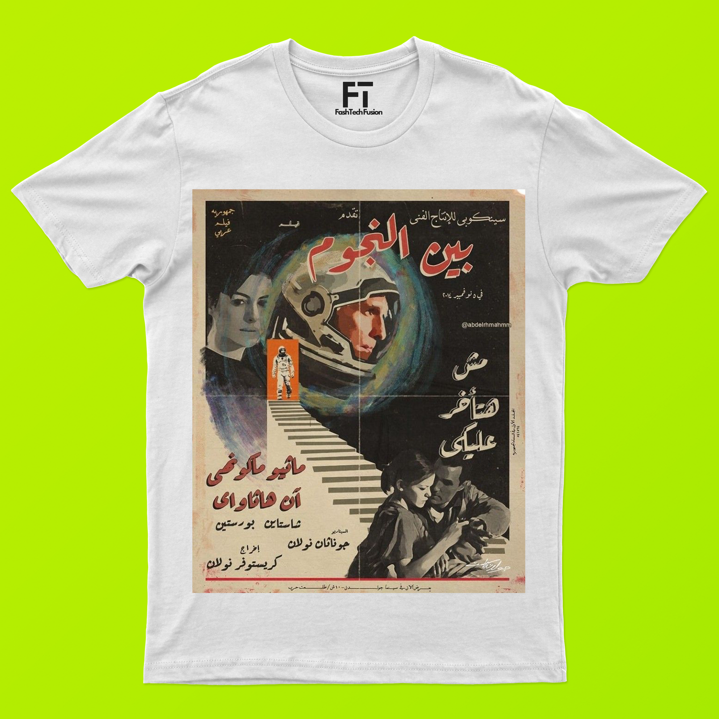 Interstellar Arab T-Shirt