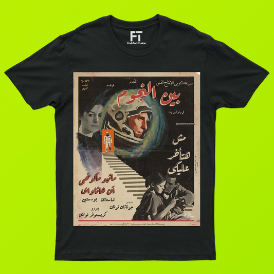 Interstellar Arab T-Shirt