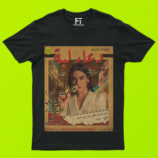 Dua Lipa Arab T-Shirt