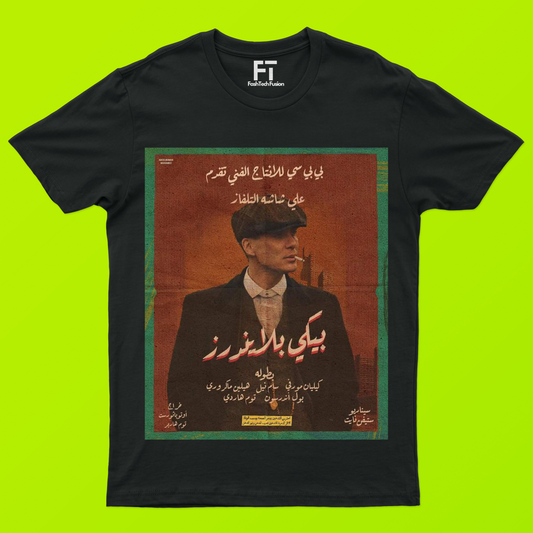 Shelby Arab T-Shirt