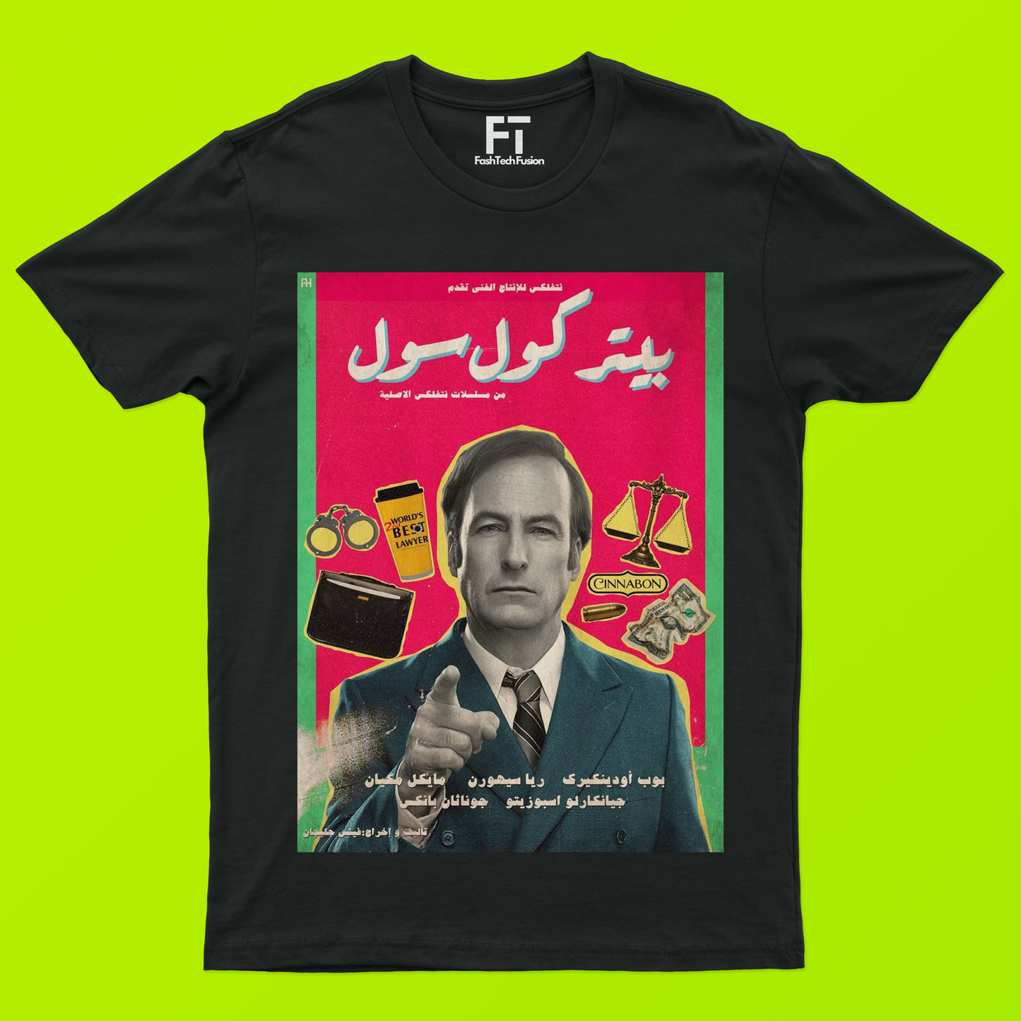 Better call saul Arab T-Shirt