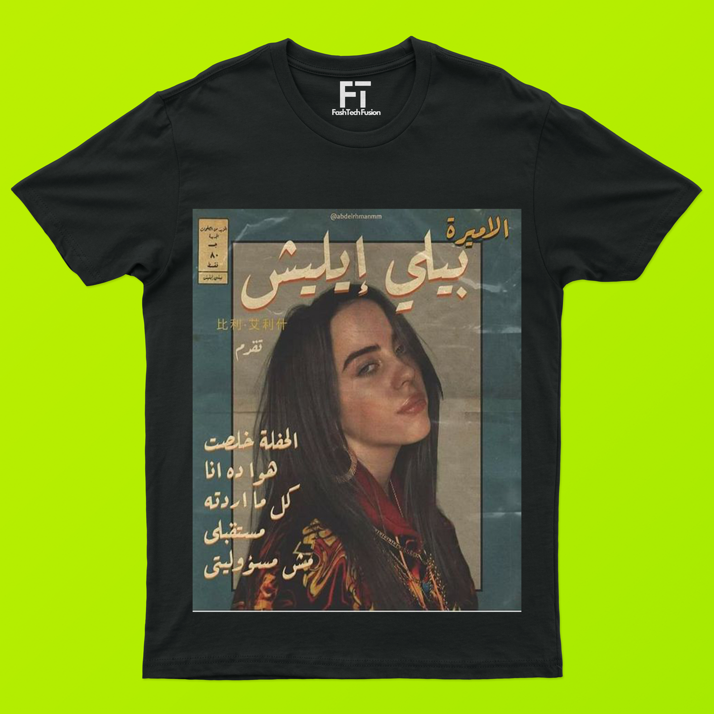 Billie Eilish Arab T-Shirt