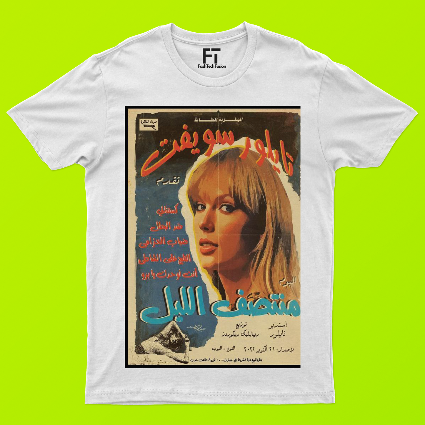 Taylor Swift T-Shirt