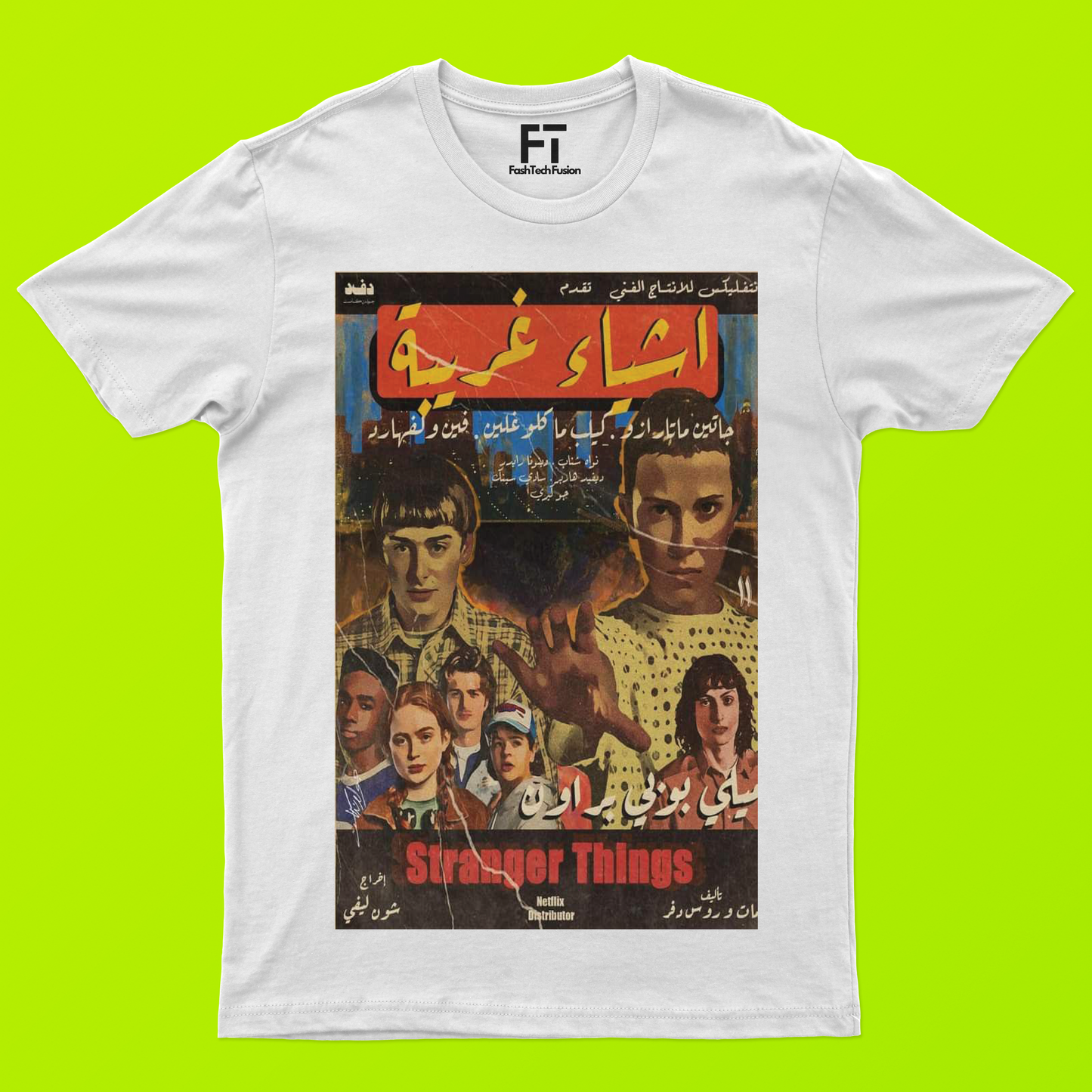 Stranger Things 2 T-Shirt