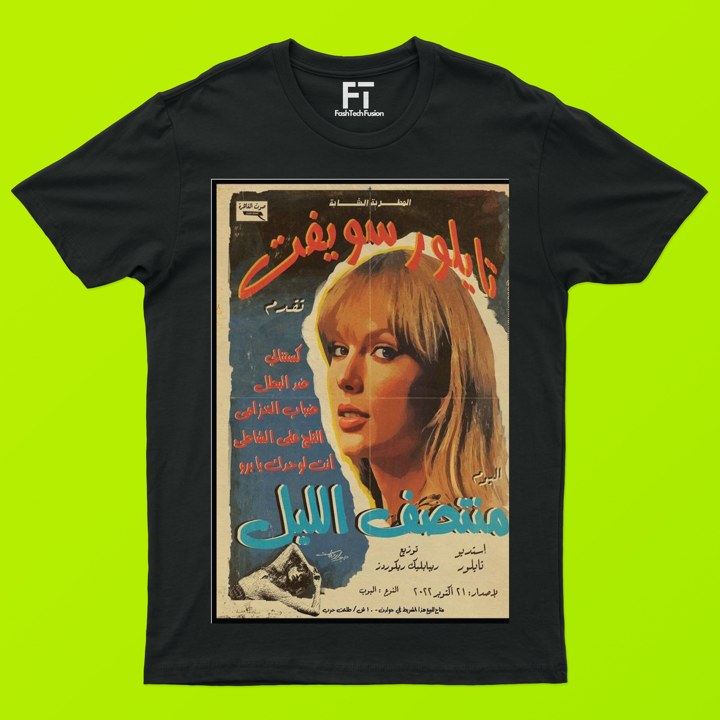 Taylor Swift T-Shirt