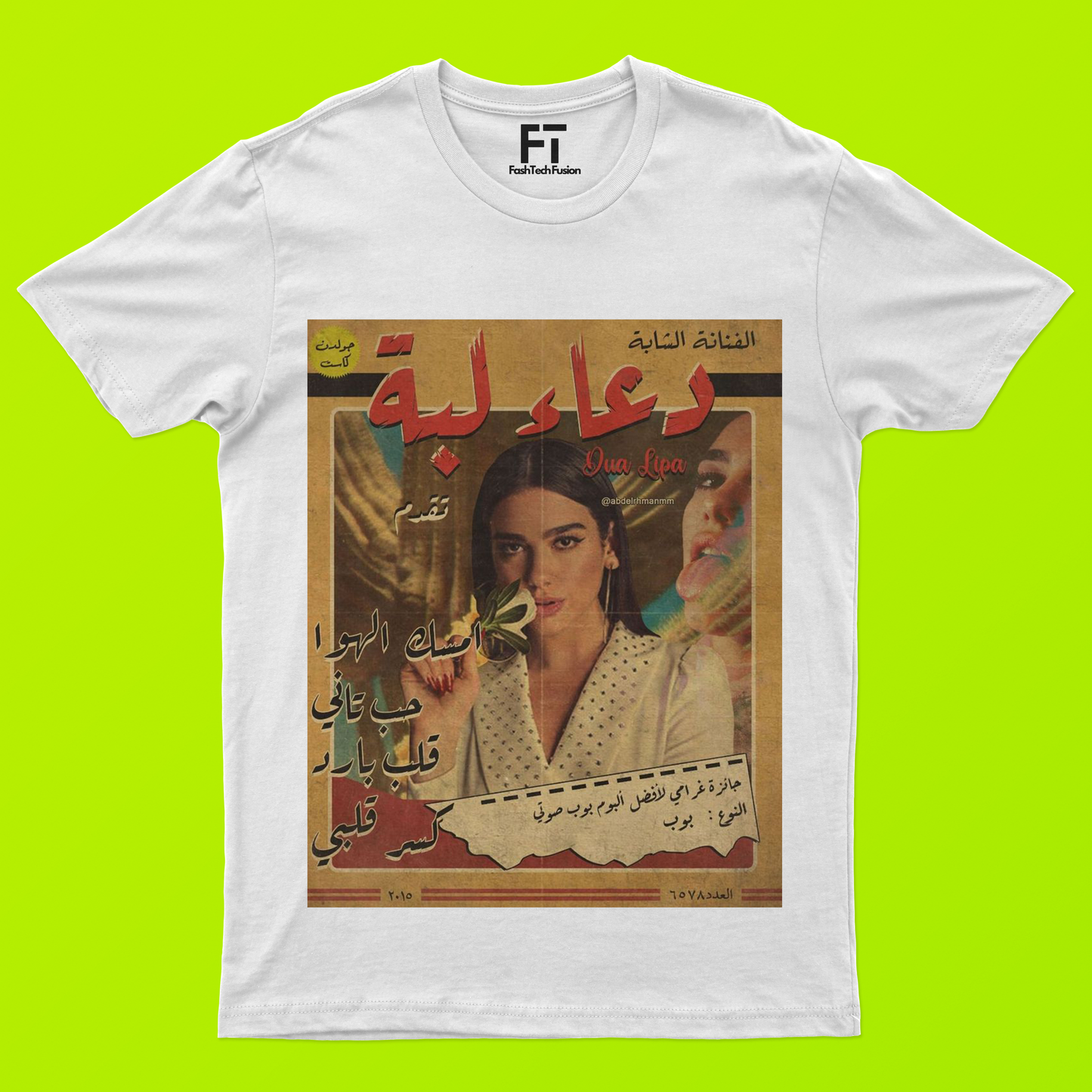 Dua Lipa Arab T-Shirt