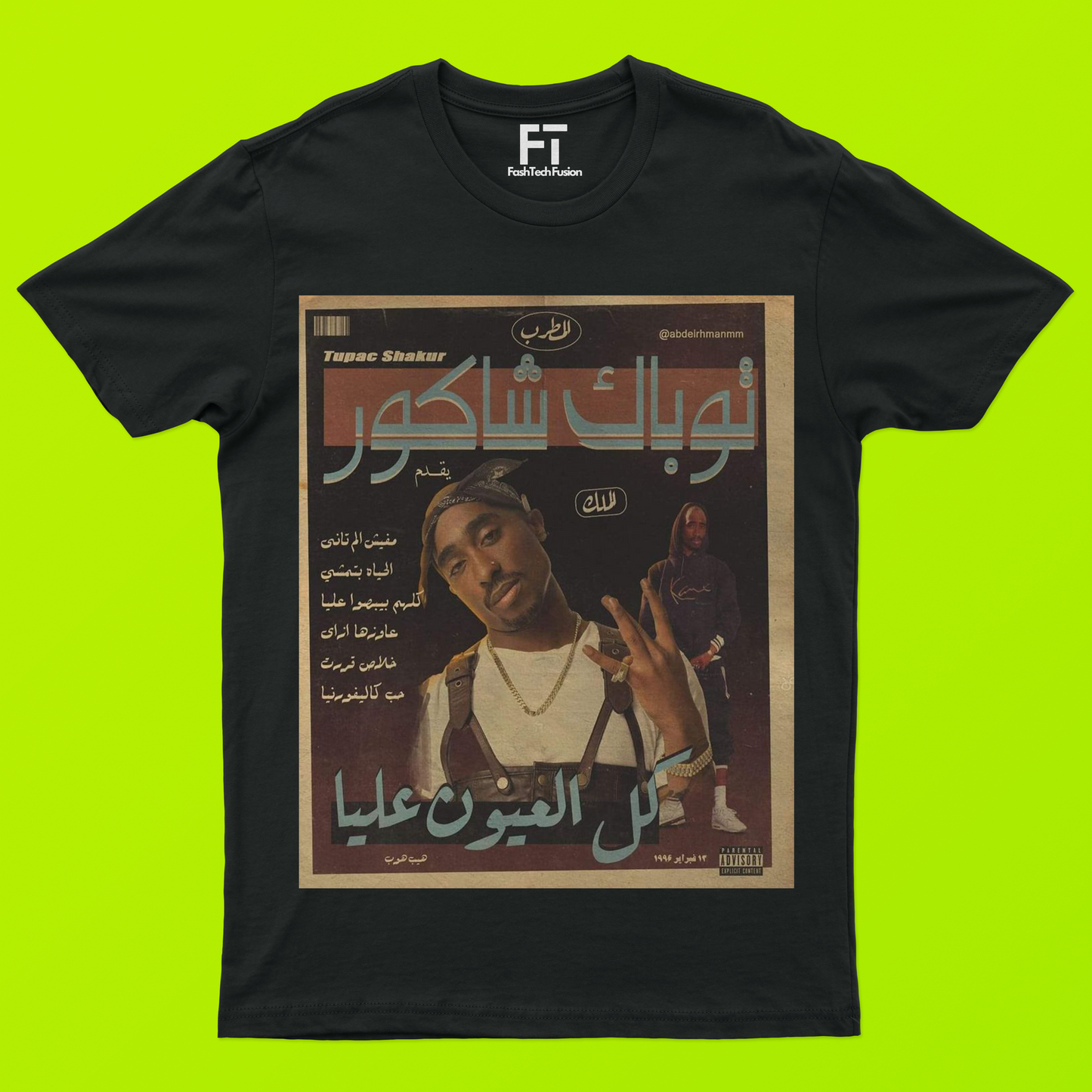 Tupac Arab T-Shirt