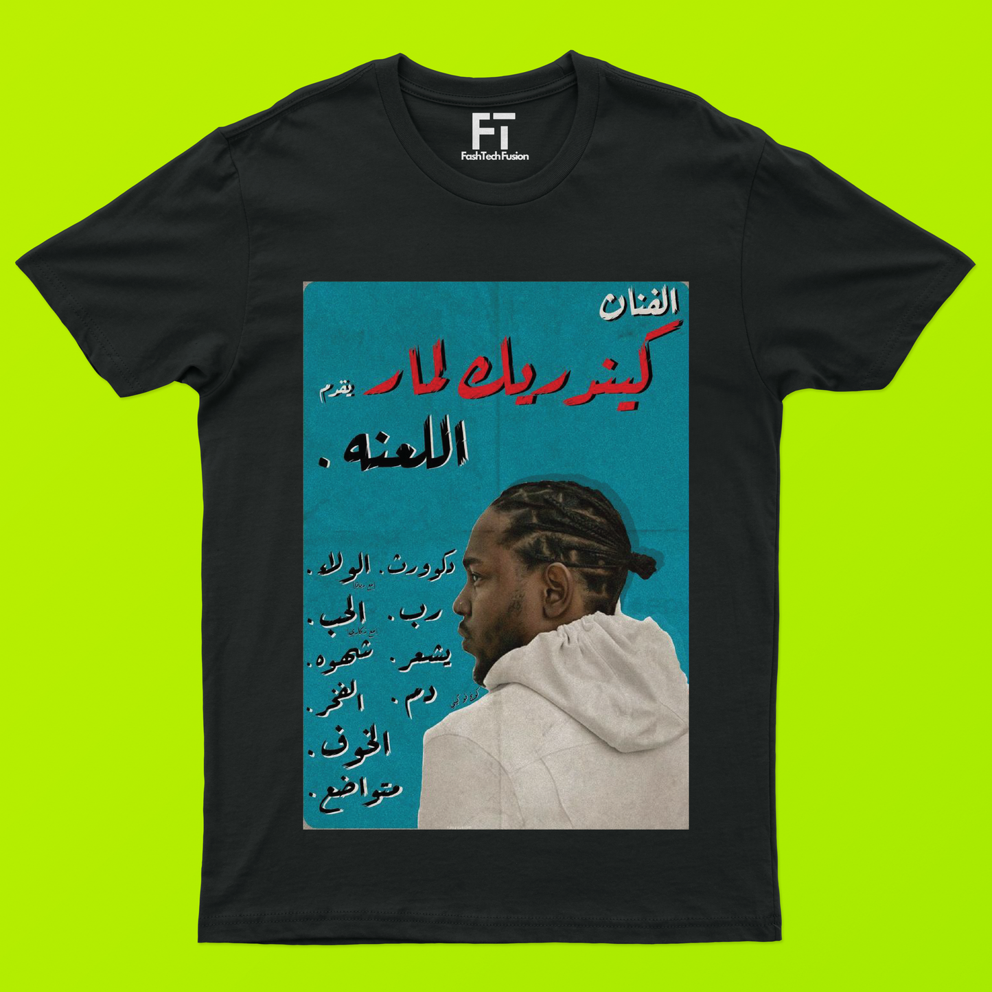 kendrick lamar T-Shirt