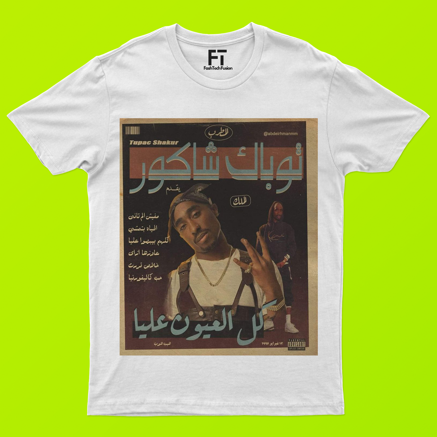 Tupac Arab T-Shirt