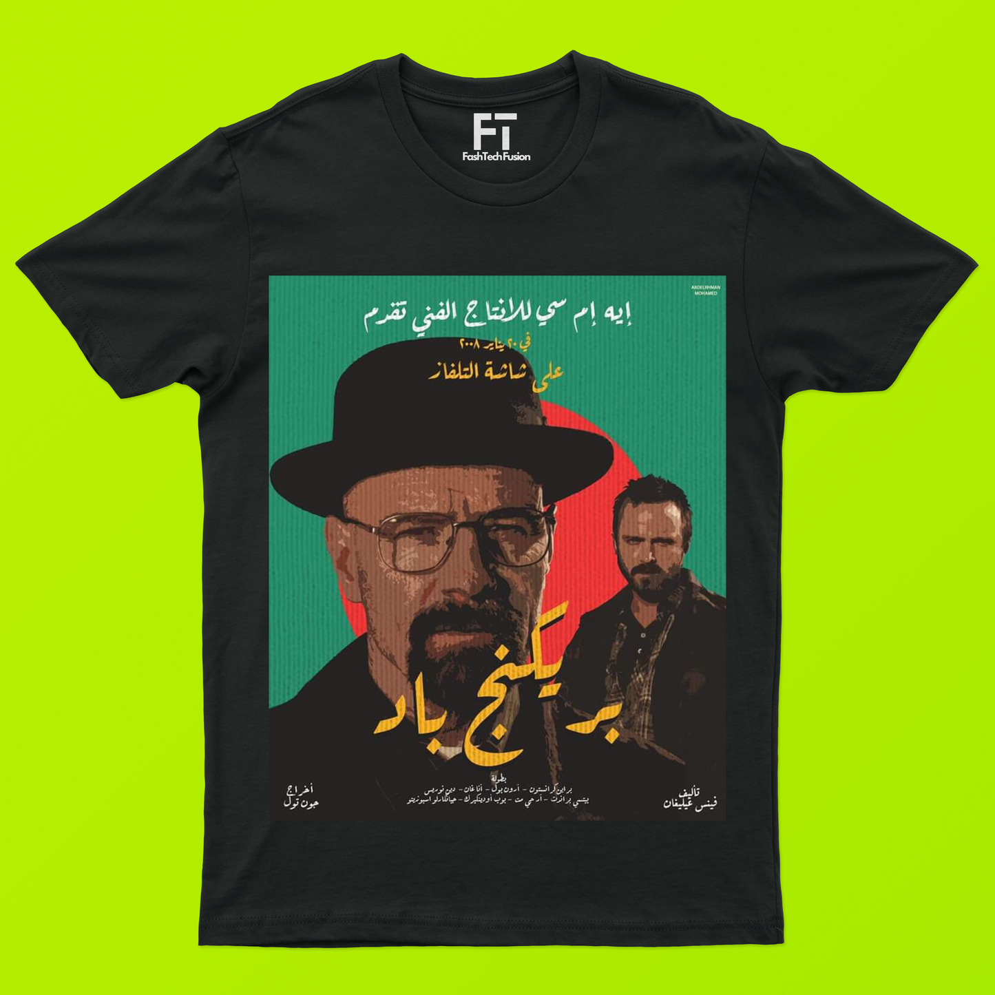 Breaking Bad Arab T-Shirt